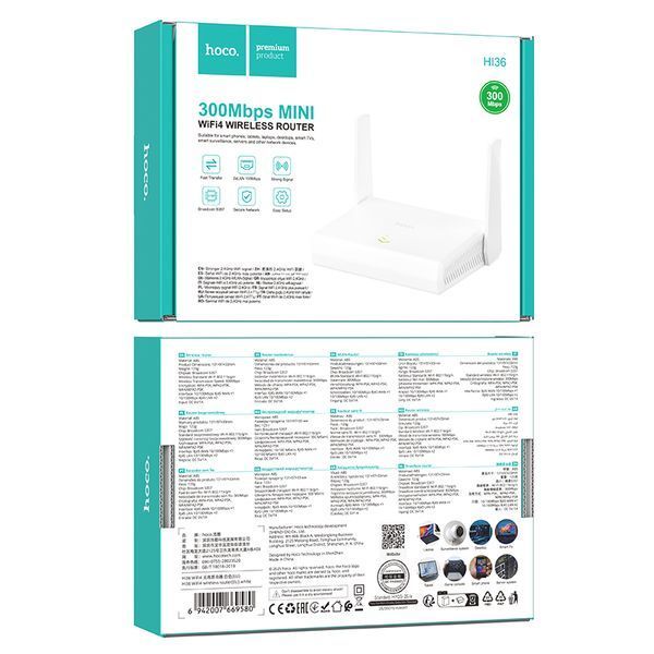 Wi-Fi роутер Hoco HI36 WiFi4 (Швидкість сигналу: 2.4GHz: 3000Mbps) 63640 фото