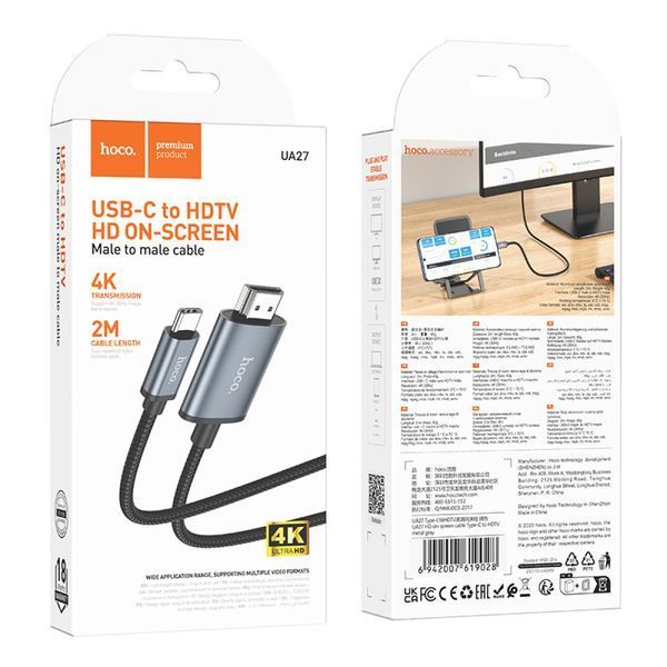Кабель Hoco UA27 HD on-screen Type-C to HDMI 4K 30HZ 2m 47061 фото