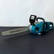 Акумуляторна ланцюгова електропила Makita Electric Saw 48073 фото 3