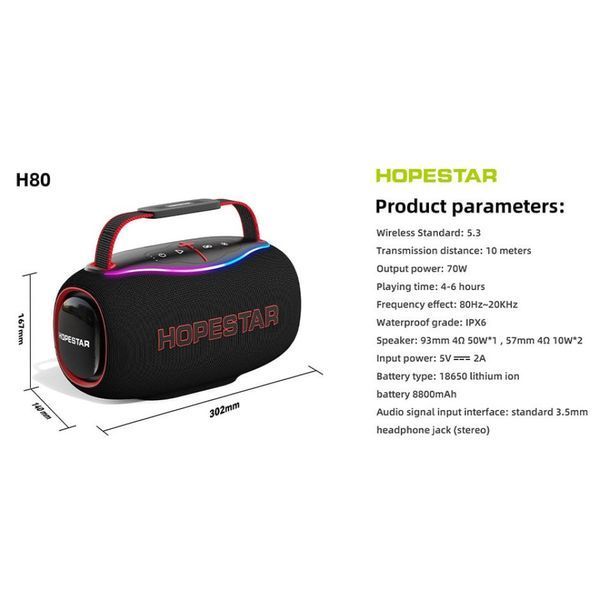 Колонка HOPESTAR H80 RGB 80W, 8800mAh Черный 58979 фото