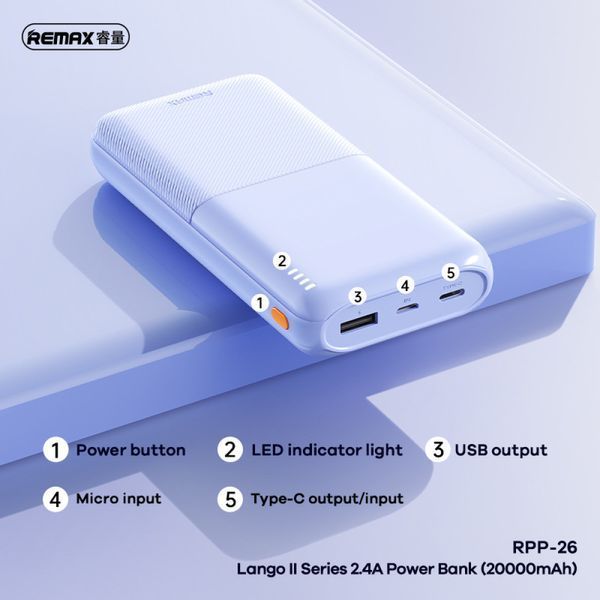 УМБ Power Bank Remax RPP-26 Lango Series ll 20000mAh 2.4А 49279 фото