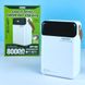 Power Bank Remax RPP-566 80000mAh Lesu II Series PD20W+QC22.5W with cable Швидка зарядка 43004 фото 4