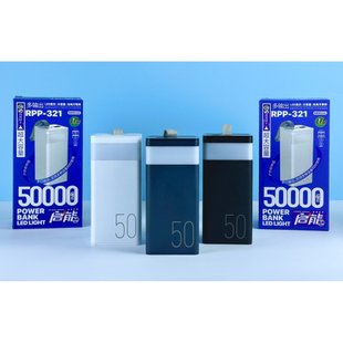 Power Bank Remax RPP-321 Chinen Series 50000mAh PD20W+QC22.5W 43010 фото