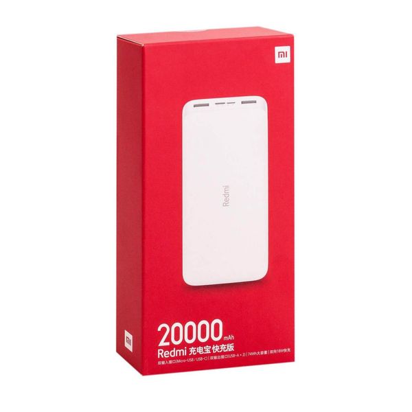 Power Bank Xiaomi M2 20000mAh White 35721 фото