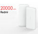 Power Bank Xiaomi M2 20000mAh White 35721 фото 2