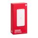 Power Bank Xiaomi M2 20000mAh White 35721 фото 3