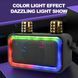 Колонка Sing-e ZQS1491W Mini RGB 10W, 1500mAh з 2ма мікрофонами (23,3*13,2*11,2 см) 60525 фото 6