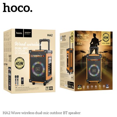 Портативна колонка Hoco HA2 Wave wireless 43838 фото