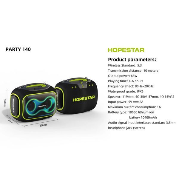 Колонка HOPESTAR Party Box 140 RGB 80W, 12500mAh 58985 фото