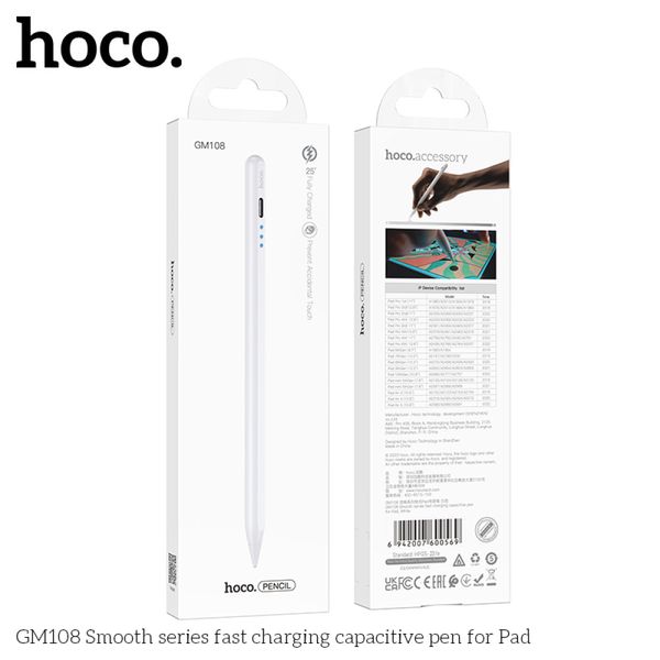 Стилус Hoco Pencil GM108 Smooth for iPad 41556 фото