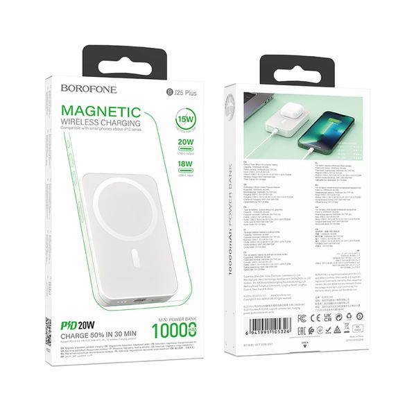 Power Bank MagSafe Battery Pack Borofone BJ25 Plus 10000mAh Reach PD20W з магнітною бездротовою зарядкою 15W 46609 фото