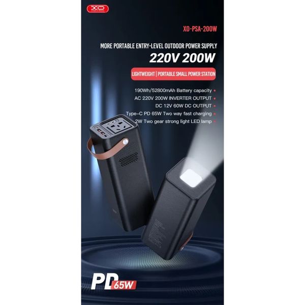 Портативна зарядна станція XO PSA-200W Energy storage power 37224 фото