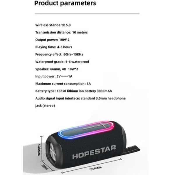 Колонка HOPESTAR P60 20W, 3600mAh (23,4*23,4*10,8 см) 42102 фото