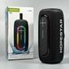 Колонка HOPESTAR P60 20W, 3600mAh (23,4*23,4*10,8 см) 42102 фото 9