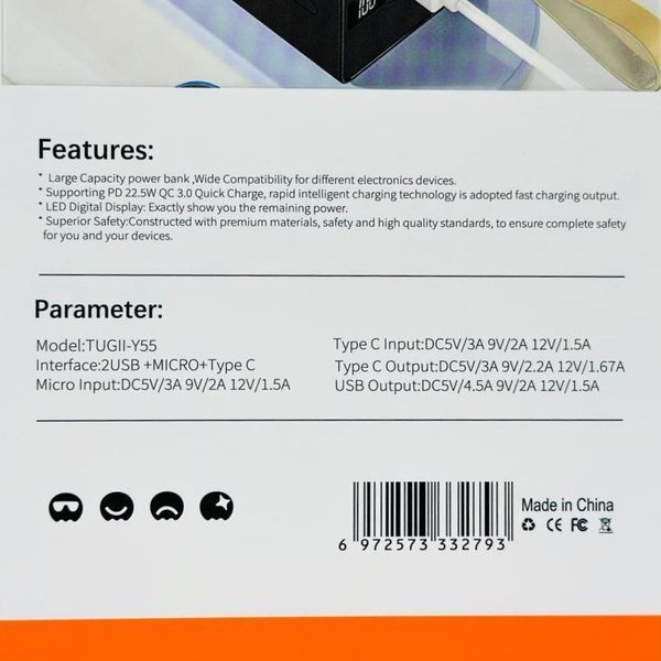 УМБ Power Bank WUW-TUGII Y55 50000mAh PD22.5W (з ліхтарем) 48788 фото