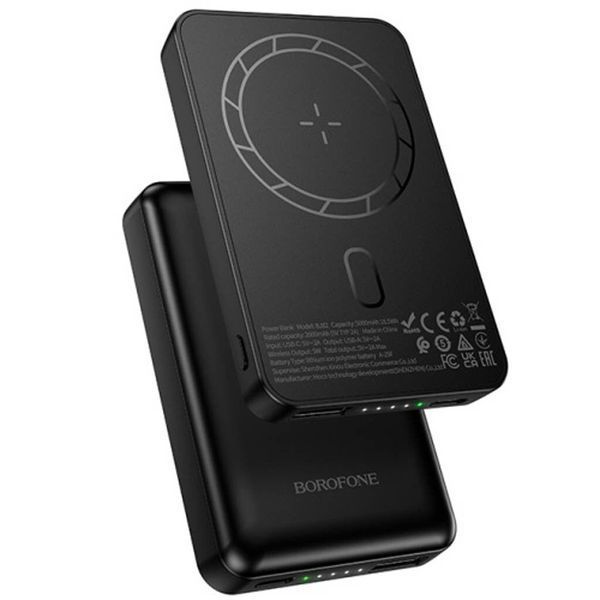 УМБ Power Bank Borofone BJ82 Dawn 5000mAh с беспроводной зарядкой (5W) 61842 фото