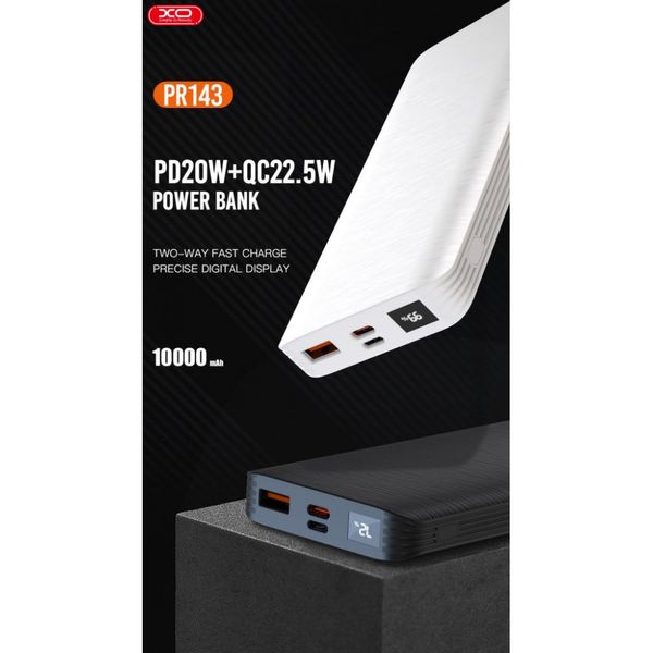 Power Bank XO PR143 10000mAh PD20W+QC22.5W Швидка зарядка 32982 фото