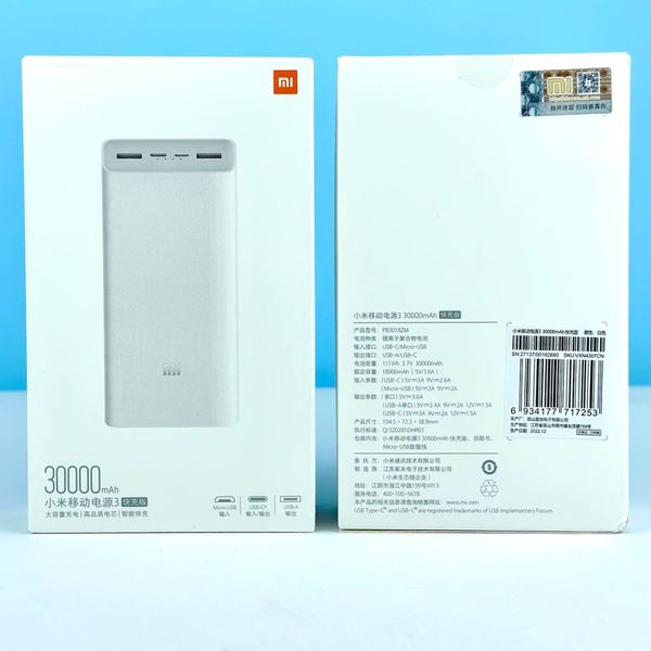 Power Bank Xiaomi M5 30000mAh 35724 фото