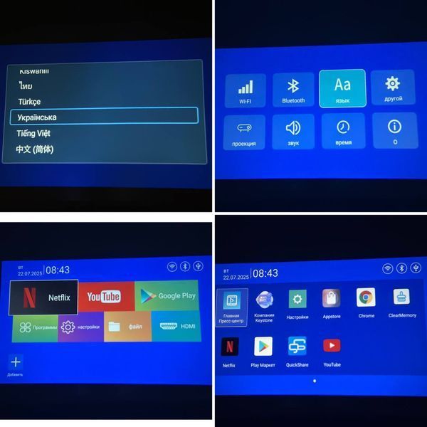 Проектор AMX100 (Android 12,120 lumen, Bluetooth+WiFi, 1280*720P) 60040 фото