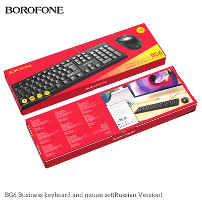 Клавіатура Borofon BG6 Business дротова + мишка дротова 39350 фото