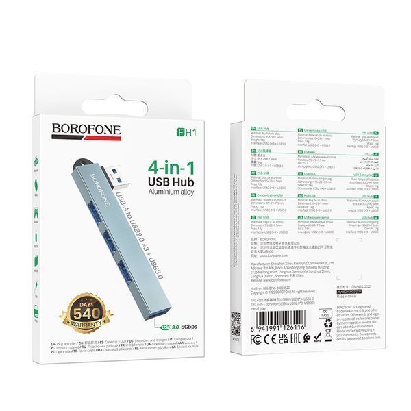 USB HUB Borofone FH1 4in1 (USB to USB2.0*3+USB3.0) 62658 фото