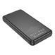 УМБ Power Bank Borofone BJ56 Graceful 10000mAh PD20W+22.5W 48550 фото 4