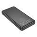 УМБ Power Bank Borofone BJ55 Graceful 10000mAh 2A 45126 фото 4