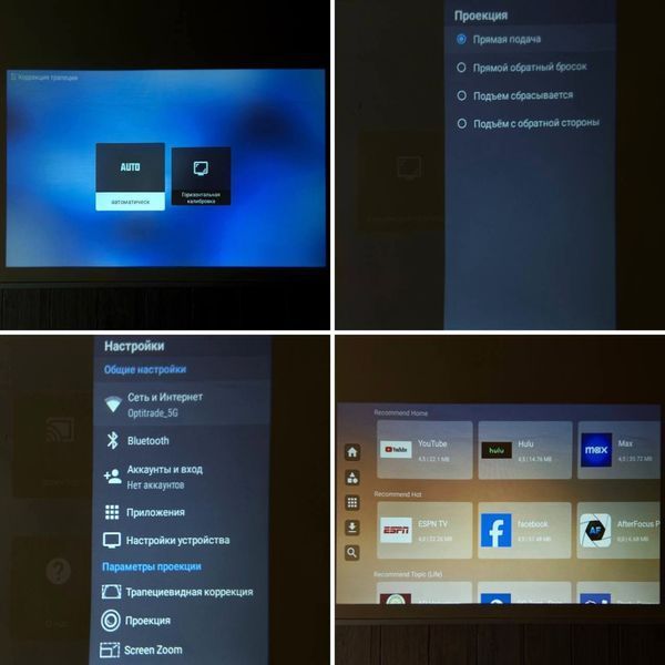 Проектор + Game P30 Ultra (Android 11, 240 Lumen, Bluetooth + WiFi) (1Gb+8Gb) 58337 фото