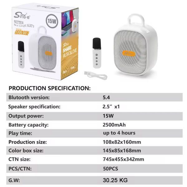 Колонка Sing-e CQS D21 15W, 2500mAh с микрофоном (16,0*10,8*8,2 см) 64586-1 фото