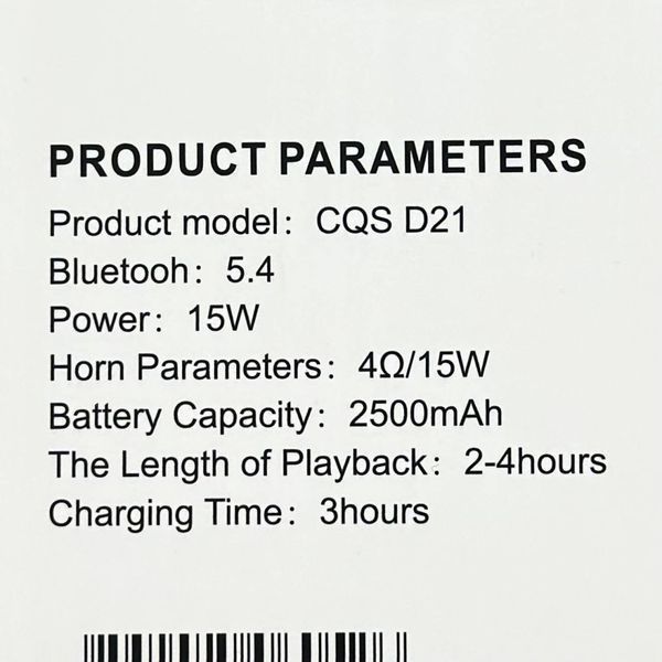 Колонка Sing-e CQS D21 15W, 2500mAh с микрофоном (16,0*10,8*8,2 см) 64586-1 фото