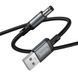 Кабель живлення для роутера та модему Hoco X129 Advantage 5V USB to DC5.5 67145 фото 6