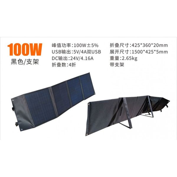 Портативна сонячна панель для заряджання гаджетів L1 100W 36058 фото